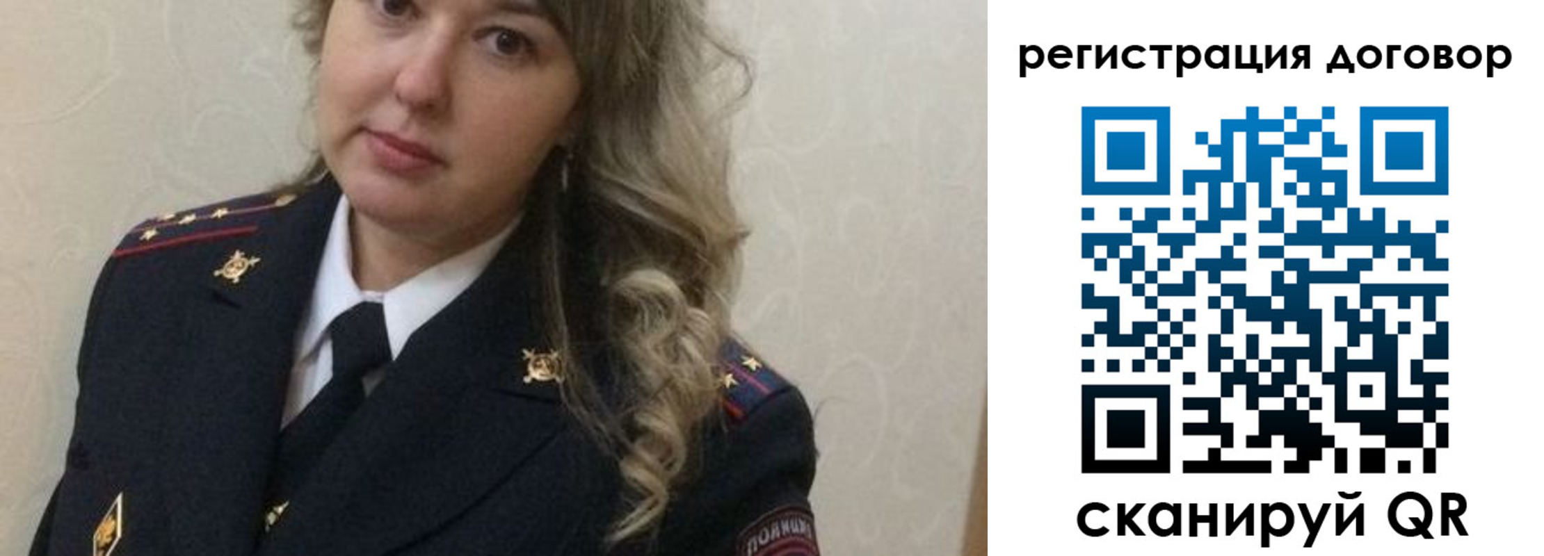 прописка ребенка в Карелии